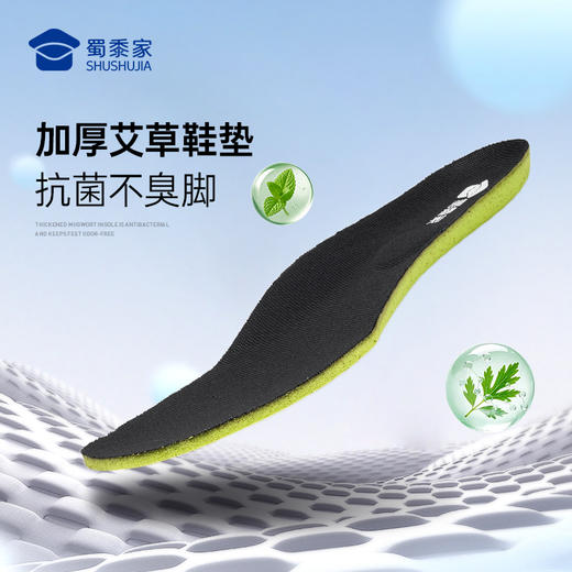 【剑锋快速穿脱通勤网面训练鞋】户外训练跑鞋透气通勤休闲鞋男款畅跑鞋XY614/XY504 商品图6