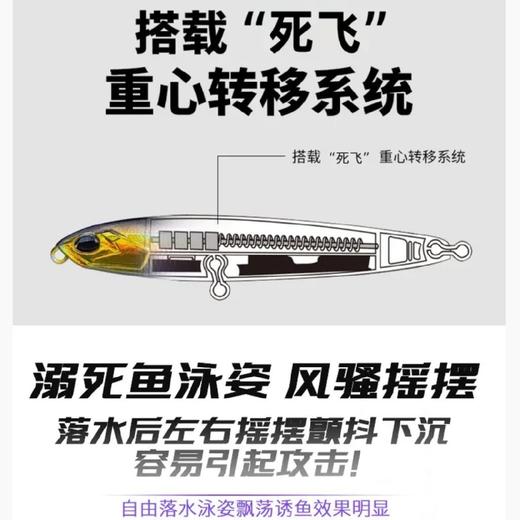 江左飞影铅笔特惠装（11克/15克混装14个送饵盒） 商品图3