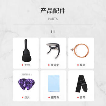 相思鸟 民谣吉他38寸初学者入门男女吉他乐器 亮光原木色 /玩具乐器 /乐器 /吉他/贝斯 商品图6