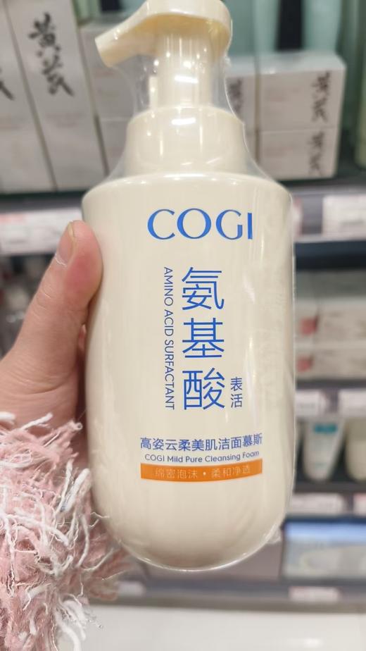 高姿云柔美肌洁面慕斯500ml 商品图0