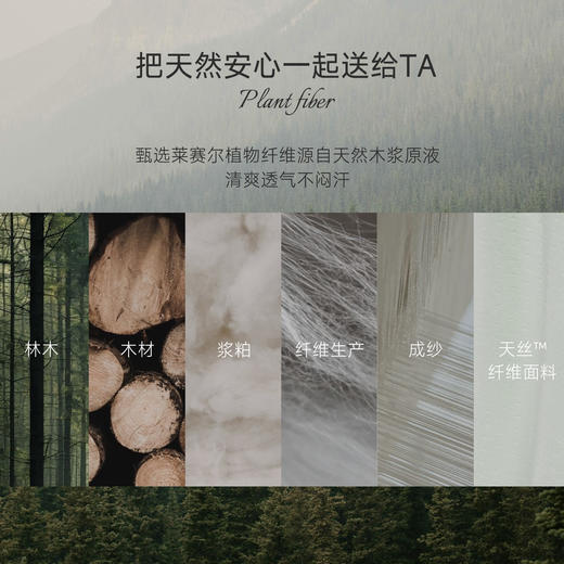 Domiamia凉感礼盒 商品图3