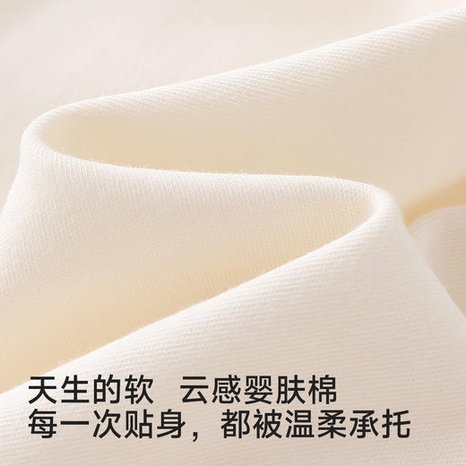 【商场同款】英氏童装儿童长袖打底衫春秋休闲女童上衣百搭新款 商品图1