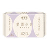 Herlab她研社奶滑小方卫生巾夜用420mm4片夜用卫生巾158743710 商品缩略图3
