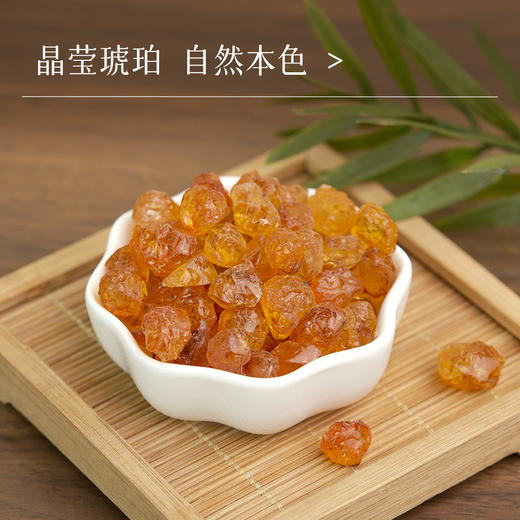 万物甄选云南老树精修桃胶  人工采摘 手工剪修  晶莹剔透 不熏硫 自然琥珀色 商品图4