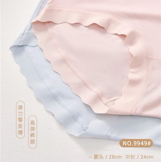 JHNY-9949#  【1条】中腰60支罗纹兰代尔舒适亲肤女士内裤透气艾草抗菌底裆 商品图2