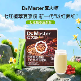 【秒杀】【29.9元2盒】豆大狮红枣枸杞血橙七红植物萃豆浆粉黄芪党参植萃豆浆粉小米南瓜猴头菇七黄植萃豆浆粉200g