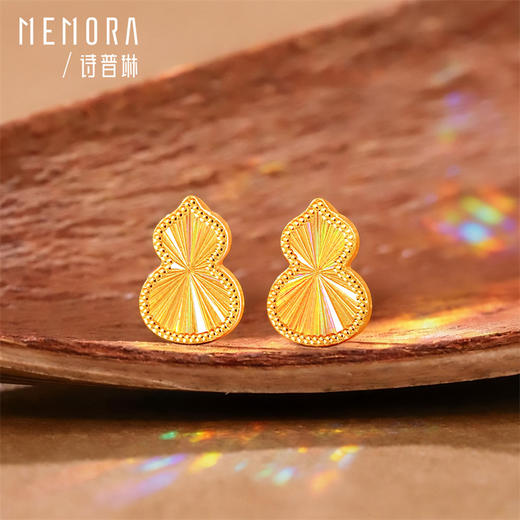 【新品首发】足金黄金炫彩葫芦耳钉精美耳饰 女士礼物MEMORA诗普琳LE496301(线上专供） 商品图5