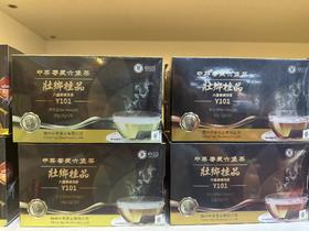 中茶 壮乡桂品Y101 2G*25（仅限钦州鼓雪站自提）