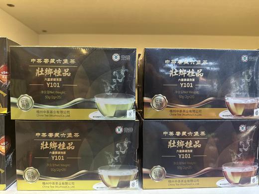 中茶 壮乡桂品Y101 2G*25（仅限钦州鼓雪站自提） 商品图0