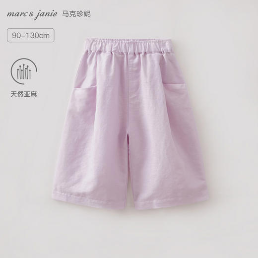 马克珍妮清凉亚麻女童七分阔腿裤2026年夏装新款560975 商品图0