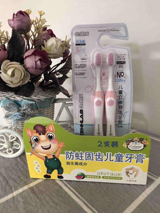 Codarin防蛀固齿儿童牙膏50克+50克（清甜西瓜味）效期27年8月 商品图1