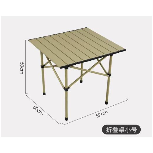佳凡50cm蛋卷桌 商品图0