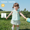 【balaOne】巴拉巴拉宝宝裙子短袖套装女童两件套2026新款甜美萌 商品缩略图1