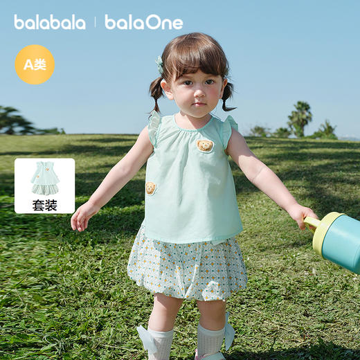 【balaOne】巴拉巴拉宝宝裙子短袖套装女童两件套2026新款甜美萌 商品图1
