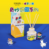 宋朝·蜡笔小新系列车载香薰/无火香薰合集 商品缩略图4