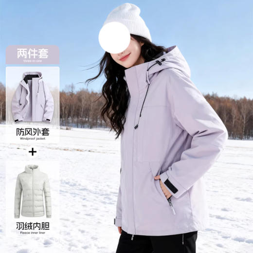 裁缝学苑AH133羽绒服冲锋衣纸样女装新款三合一户外防风外套样板图纸 商品图4