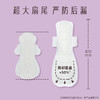 Herlab她研社奶滑小方卫生巾夜用420mm4片夜用卫生巾158743710 商品缩略图1