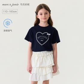 马克珍妮爱心礼物女童凉感透气T2026年夏装新款560587