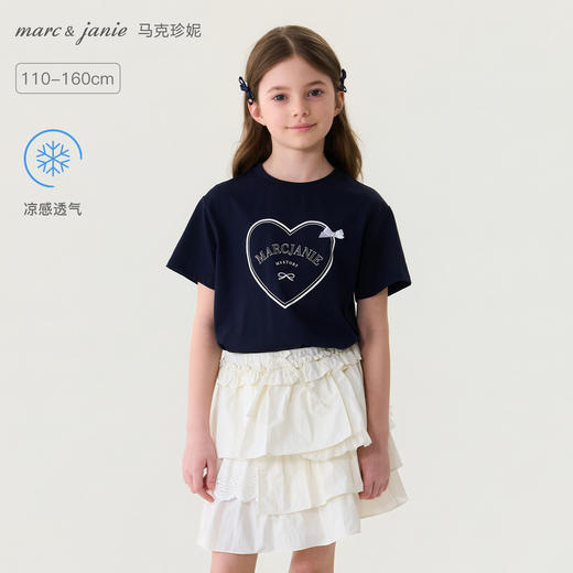 马克珍妮爱心礼物女童凉感透气T2026年夏装新款560587 商品图0