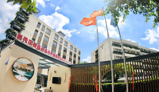 颐寿养老院|广州麓湖家长荟分院 18载深耕养老事业  医养结合 随时关注老人身心健康 -【预定请拨打前台电话】 商品图0