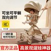 360°全景新升级儿童遛娃神器 轻便双向一键折叠高景观推车 男女宝可坐躺溜娃折叠车 婴儿手推车 商品缩略图0