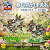 户外春天春日燕归来美术创意手工diy儿童制作材料幼儿园环创装饰 商品缩略图3