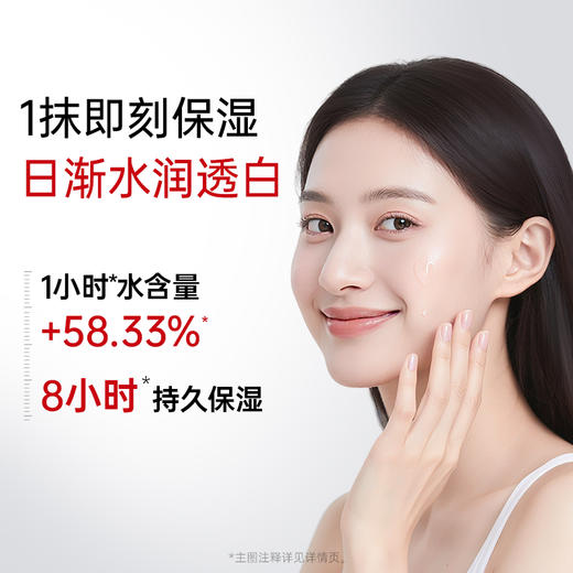 【尝鲜福利|￥49.9/25支】膜法世家377光透美白淡斑次抛精华液25支 商品图3