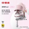 Savile猫头鹰妙转pro2新生安全座椅0-7岁护脊大躺角智能通风 商品缩略图1