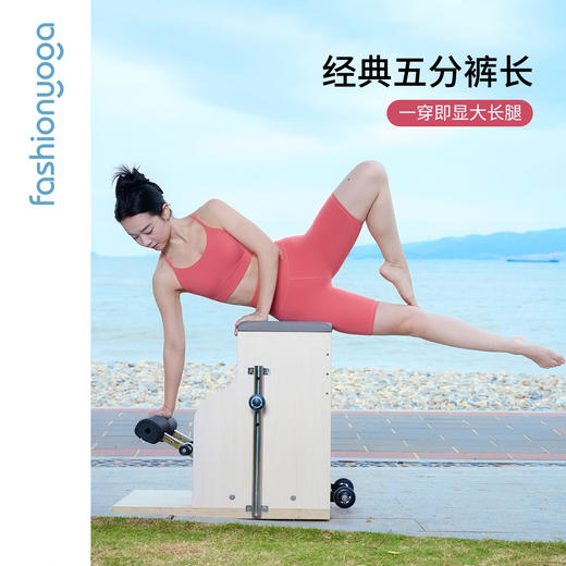 FC13506塑形提臀五分裤 商品图14