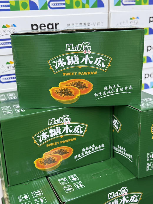 海南树熟蜂糖木瓜 商品图7