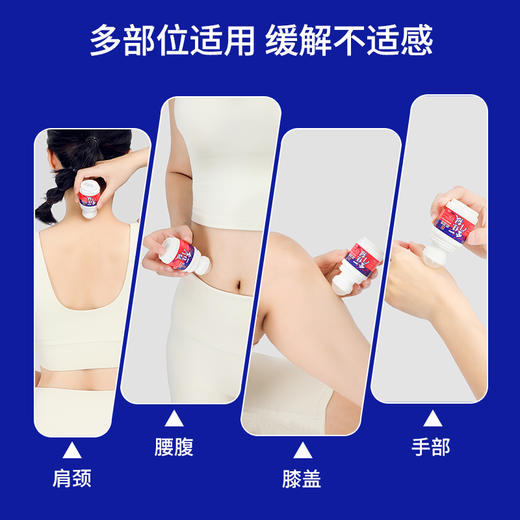 金门一条根葡萄tang胺滚珠涂抹液 商品图3