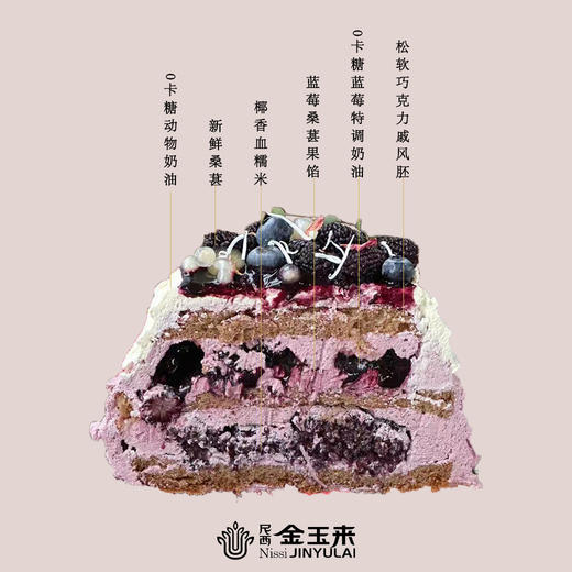 桑野蛋糕 商品图1