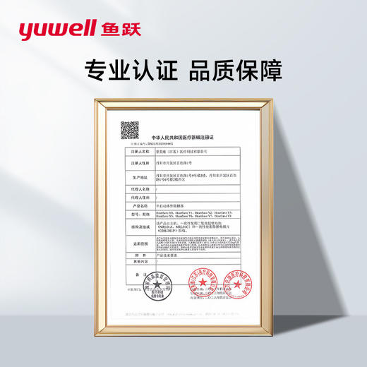 鱼跃AED除颤仪便携车载家用医用半自动体外心脏除颤器急救设备Y 商品图3