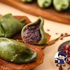 【非遗美食  手工技艺】艾米粿  蒿子粑粑 艾青 豆沙/咸味  80g*10只 商品缩略图2