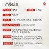【虎哥力荐】国家非遗玫瑰膏 平阴重瓣玫瑰 以花养颜 配料干净 内调膏方 商品缩略图9