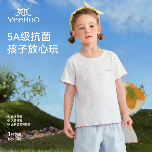 【英氏】【抑菌花边短袖】【110-160】女童夏季短袖T恤 商品图1