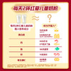 贝因美红爱666儿童奶粉450g赠25g*2条+随机果汁100g 商品缩略图5