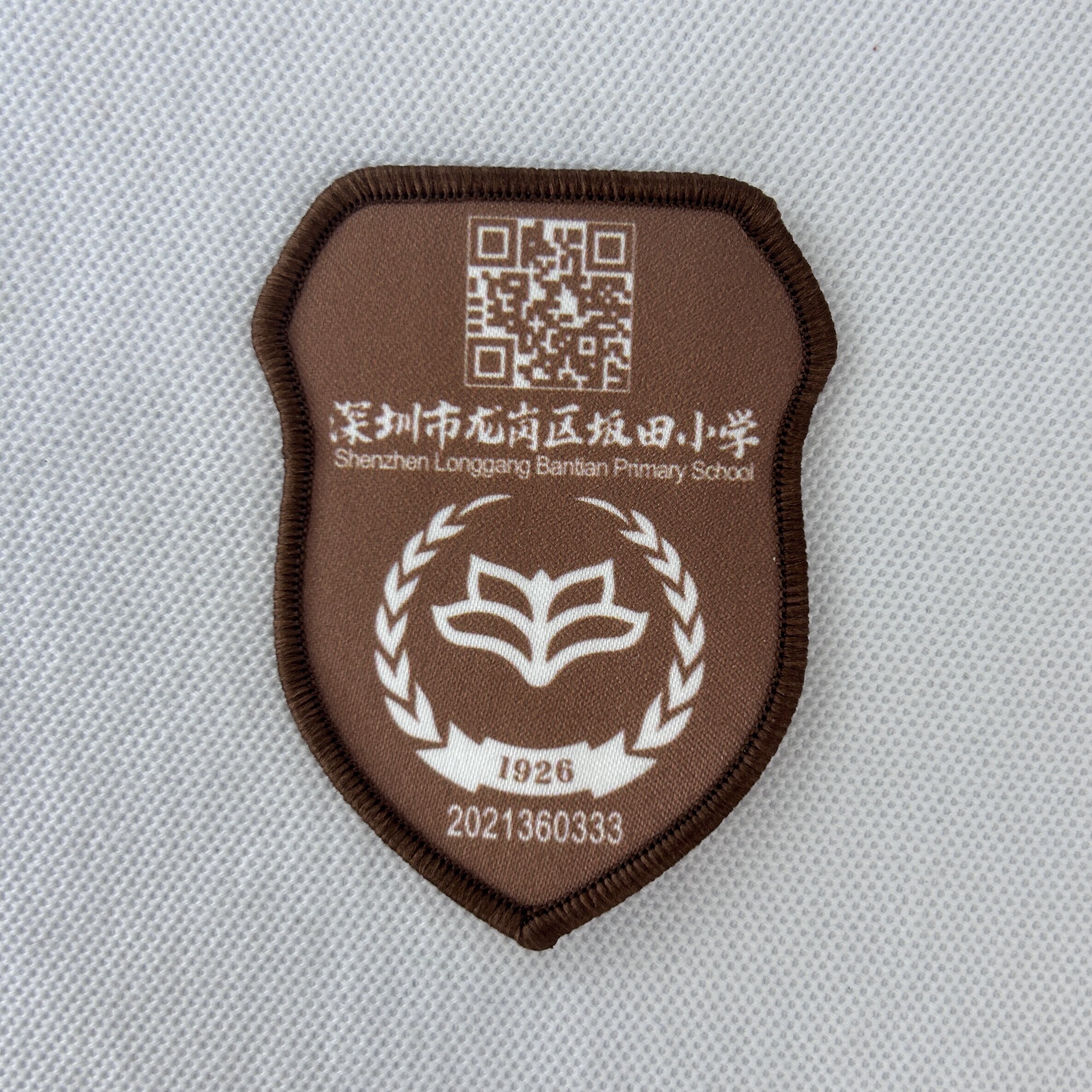 定制深圳市龙岗区坂田小学臂章校徽包边布标姓名贴胸章缝制包邮51