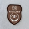 定制深圳市龙岗区坂田小学臂章校徽包边布标姓名贴胸章缝制包邮51 商品缩略图0