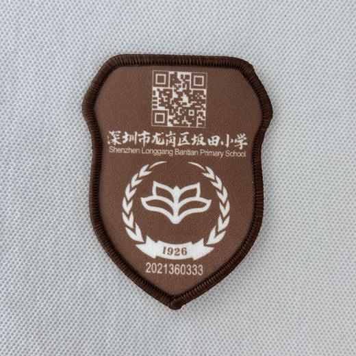 定制深圳市龙岗区坂田小学臂章校徽包边布标姓名贴胸章缝制包邮51 商品图0