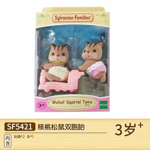 森贝儿家族核桃松鼠双胞胎玩偶套装宝宝推车过家家玩具 商品图0