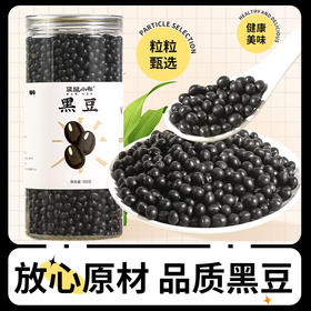 袋鼠小布绿心黑豆一级精选农家自产非转基因五谷杂粮黑豆 700g/罐