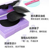 【自带镜子+粉扑】ukiss悠珂思粉扑拍拍乐吸油纸 商品缩略图8