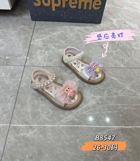 新款凉鞋B8547  26-30码 （带感应灯）