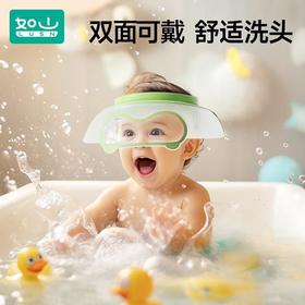 如山儿童洗头神器儿童挡水浴帽宝宝洗发浴帽洗澡浴帽 