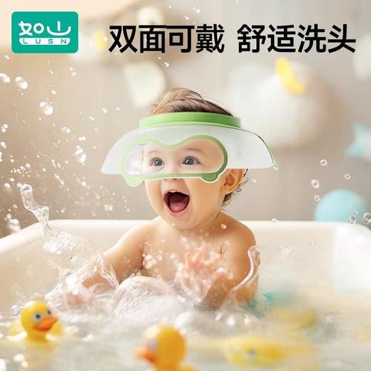 如山儿童洗头神器儿童挡水浴帽宝宝洗发浴帽洗澡浴帽  商品图0
