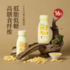 六养鲜榨有机玉米汁230g*8瓶/箱  甄选新鲜玉米现榨现灌香浓东方五谷杂粮早餐冲饮料 商品缩略图1