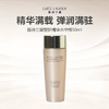【任选4件198元加赠化妆包】雅诗兰黛智妍精华水中样 50ml 【99元任选2件】 商品缩略图0