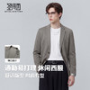 【平整扛皱】圣得西西装外套男款2026新款春季商务休闲高级感上衣 商品缩略图2