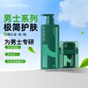 【会员尊享】孔凤春男士系列 商品缩略图0